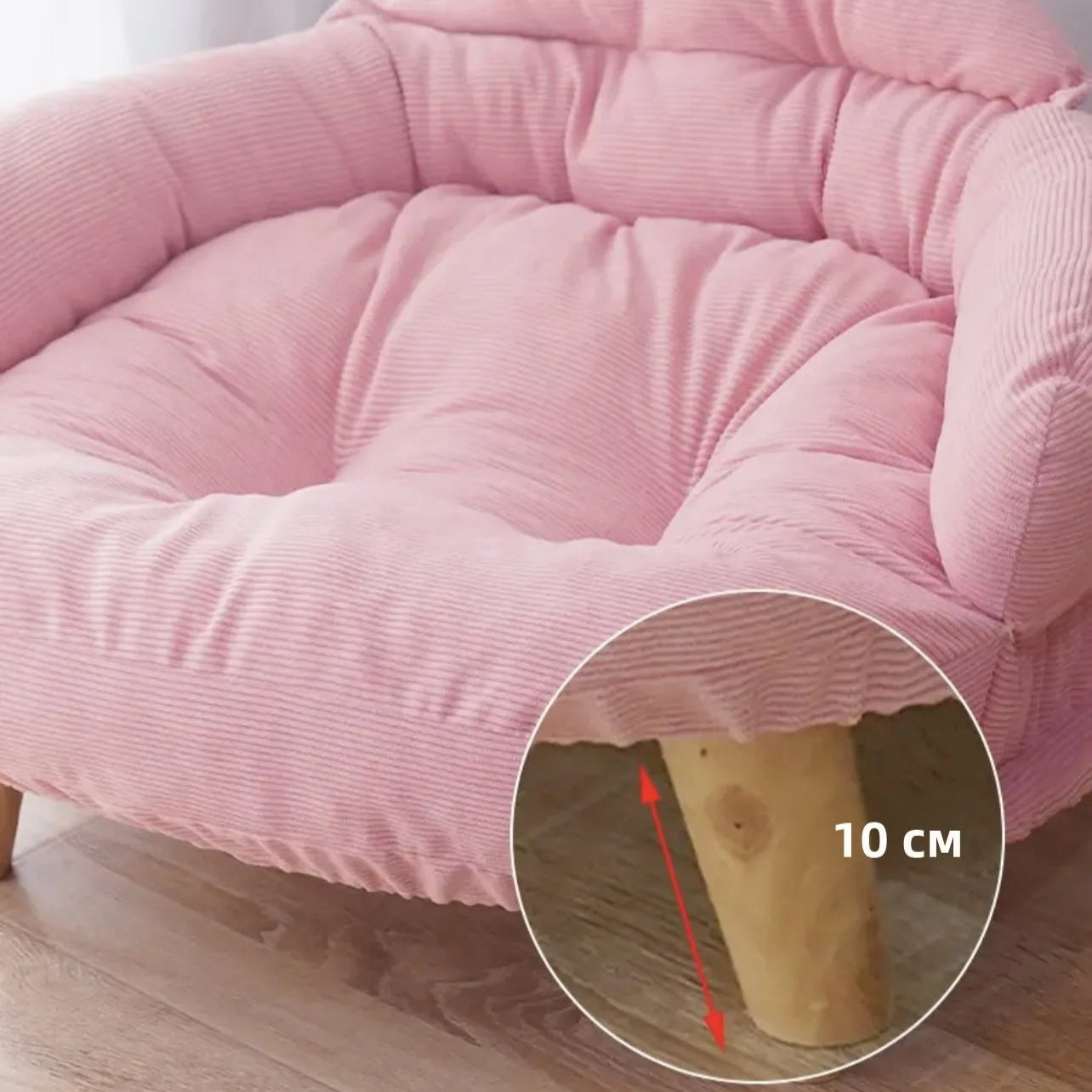 Cama Pet Poltrona Fofurinha